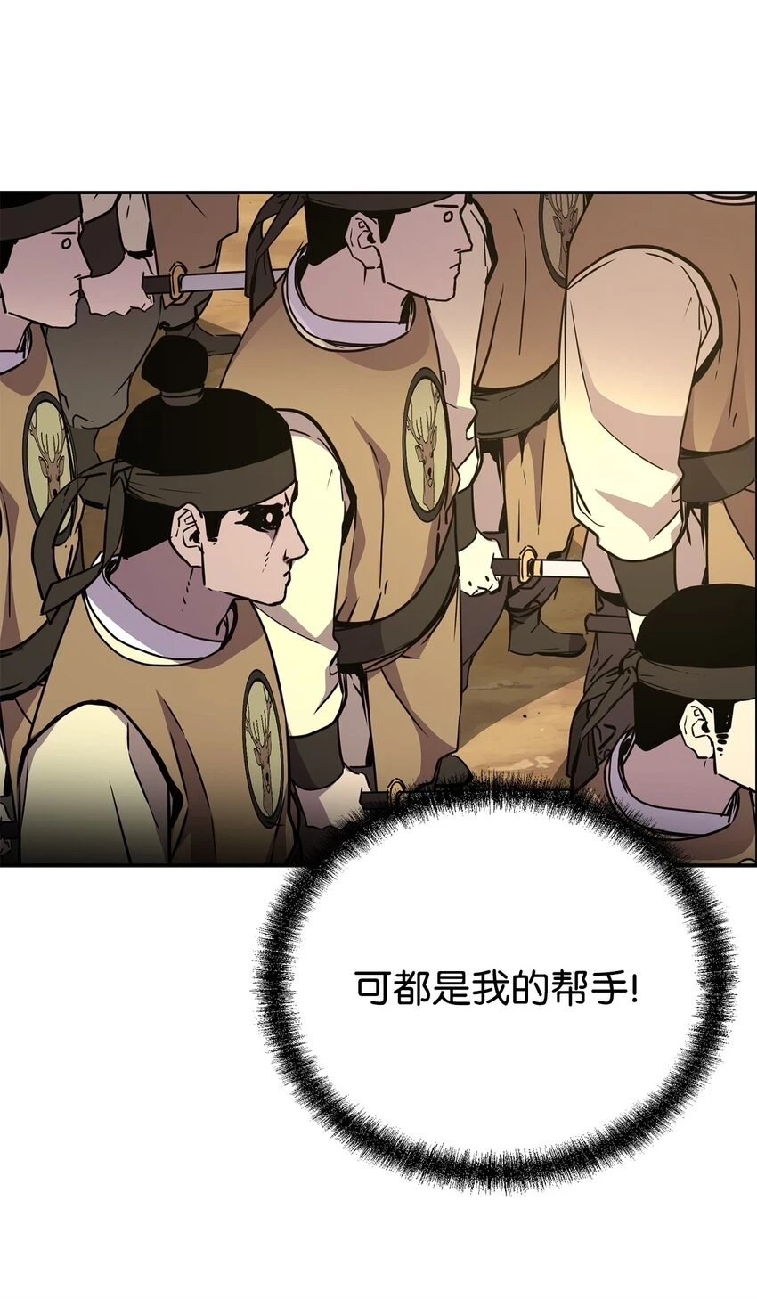 66 攻防战38