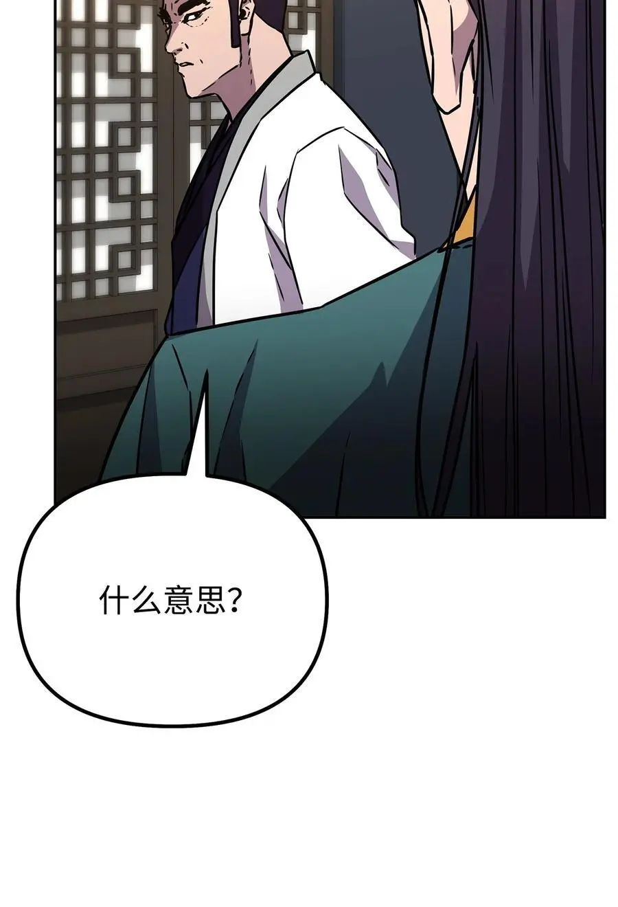 98 突破口86