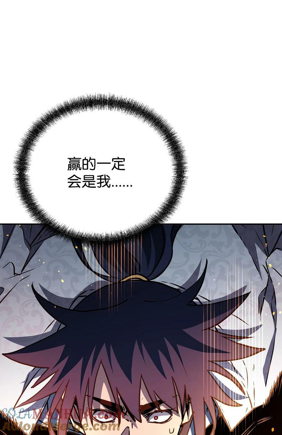79 巴尔洛科72