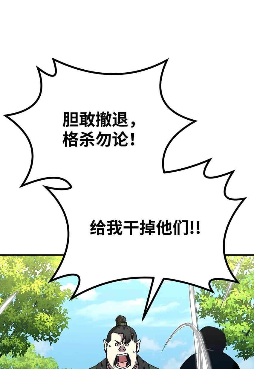67 节节败退16
