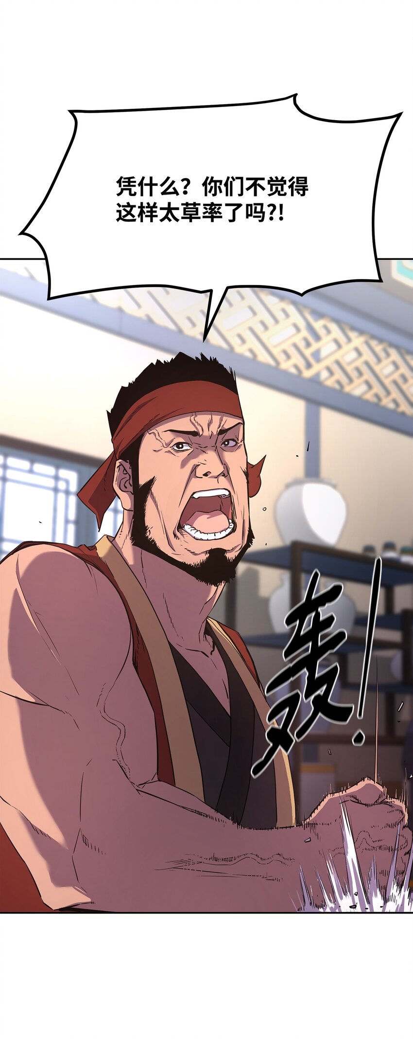 8 悔婚49