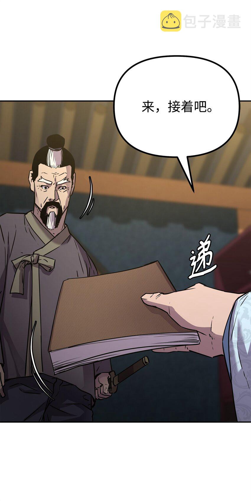 61 万气充元阵71