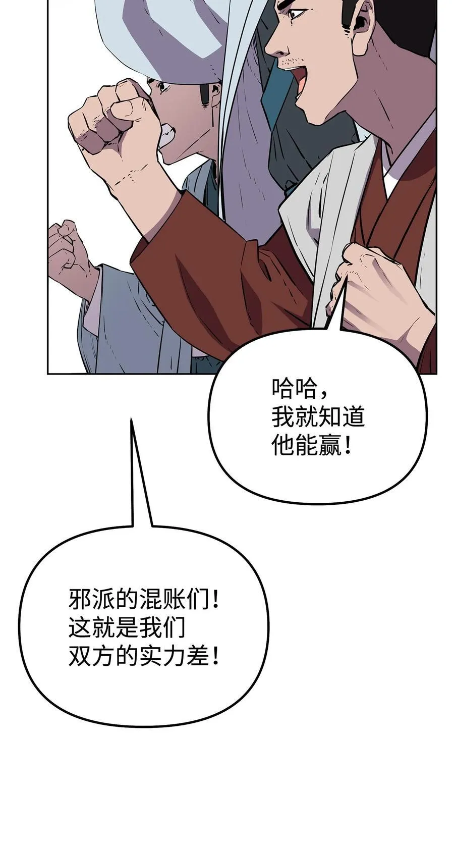 123 耍阴招93