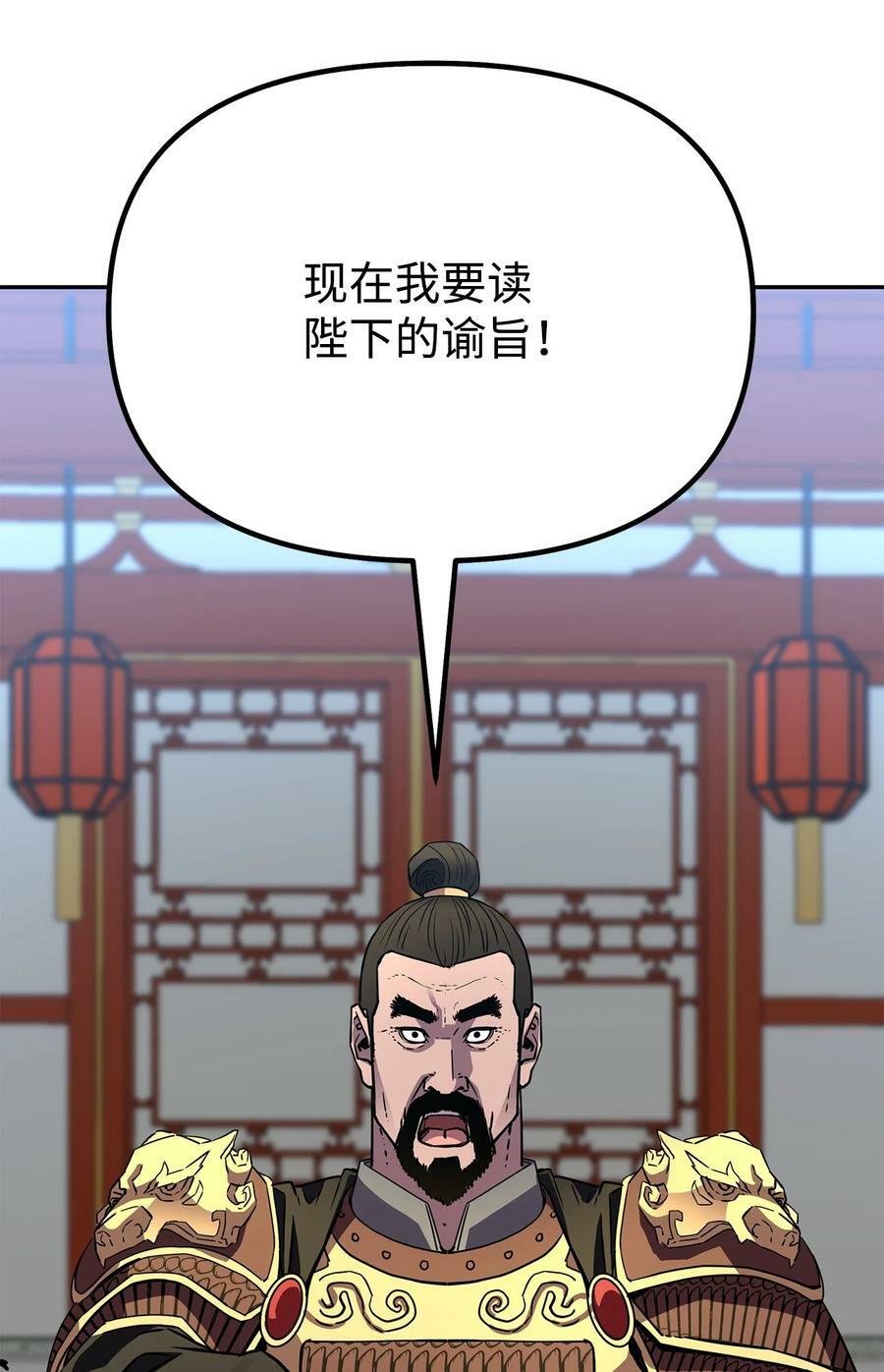73 计划的开端65