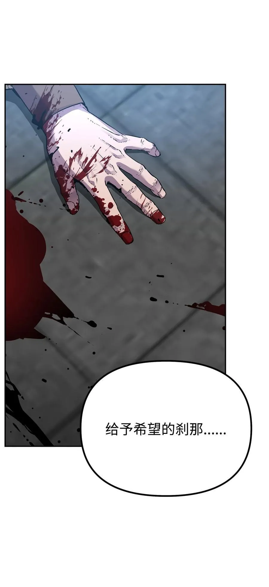 106 血魔宫50