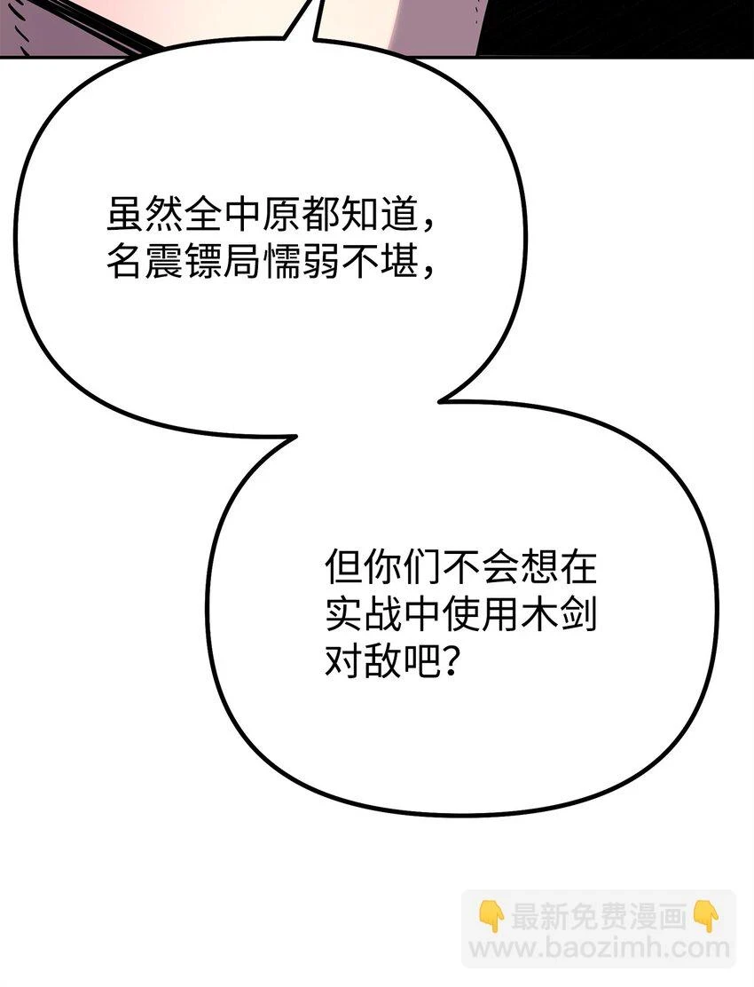 65 测试风波45