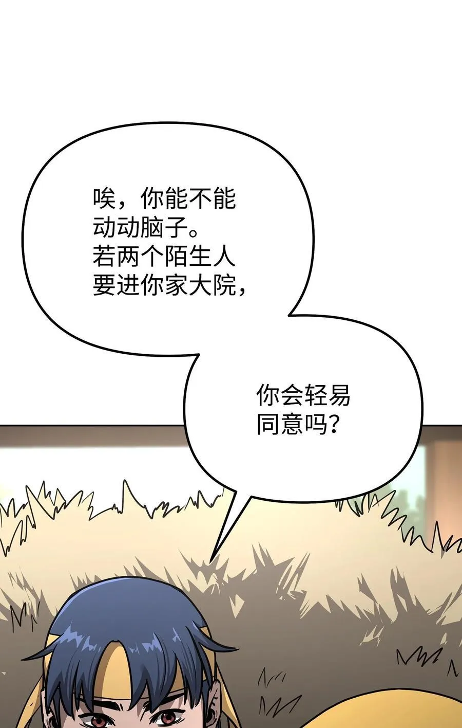 137 商州21