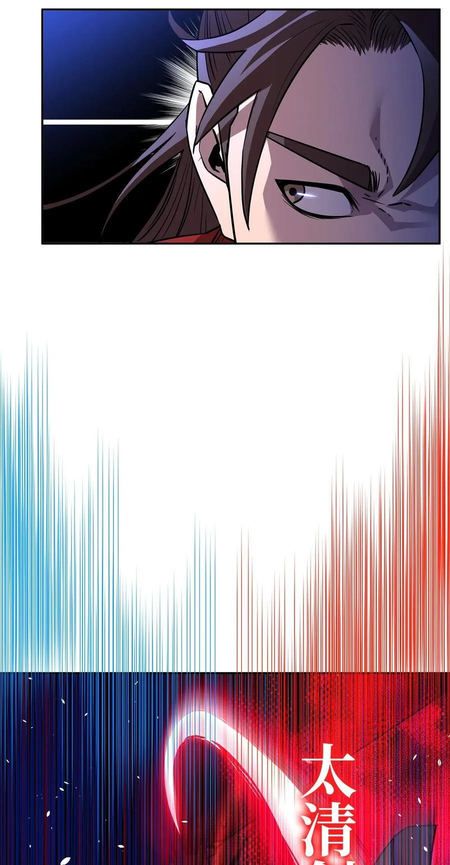 112 心魔14