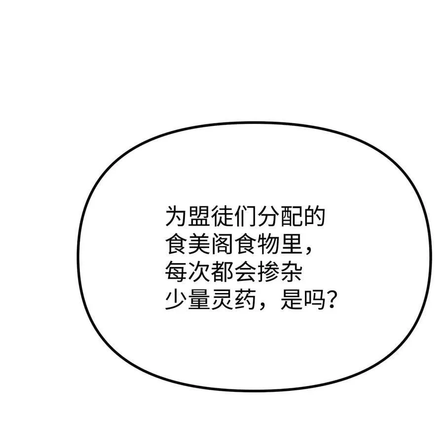 103 组合毒9