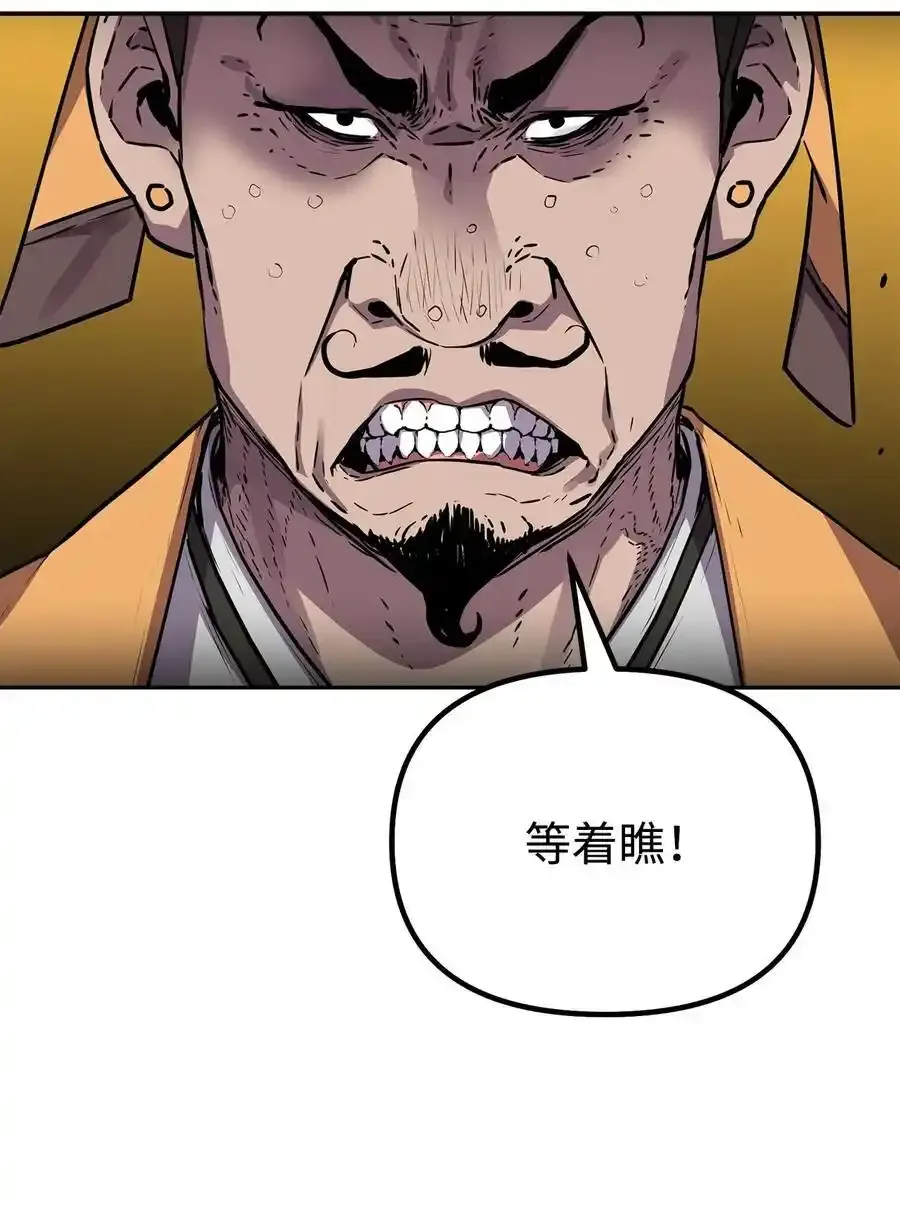 104 名声大噪70