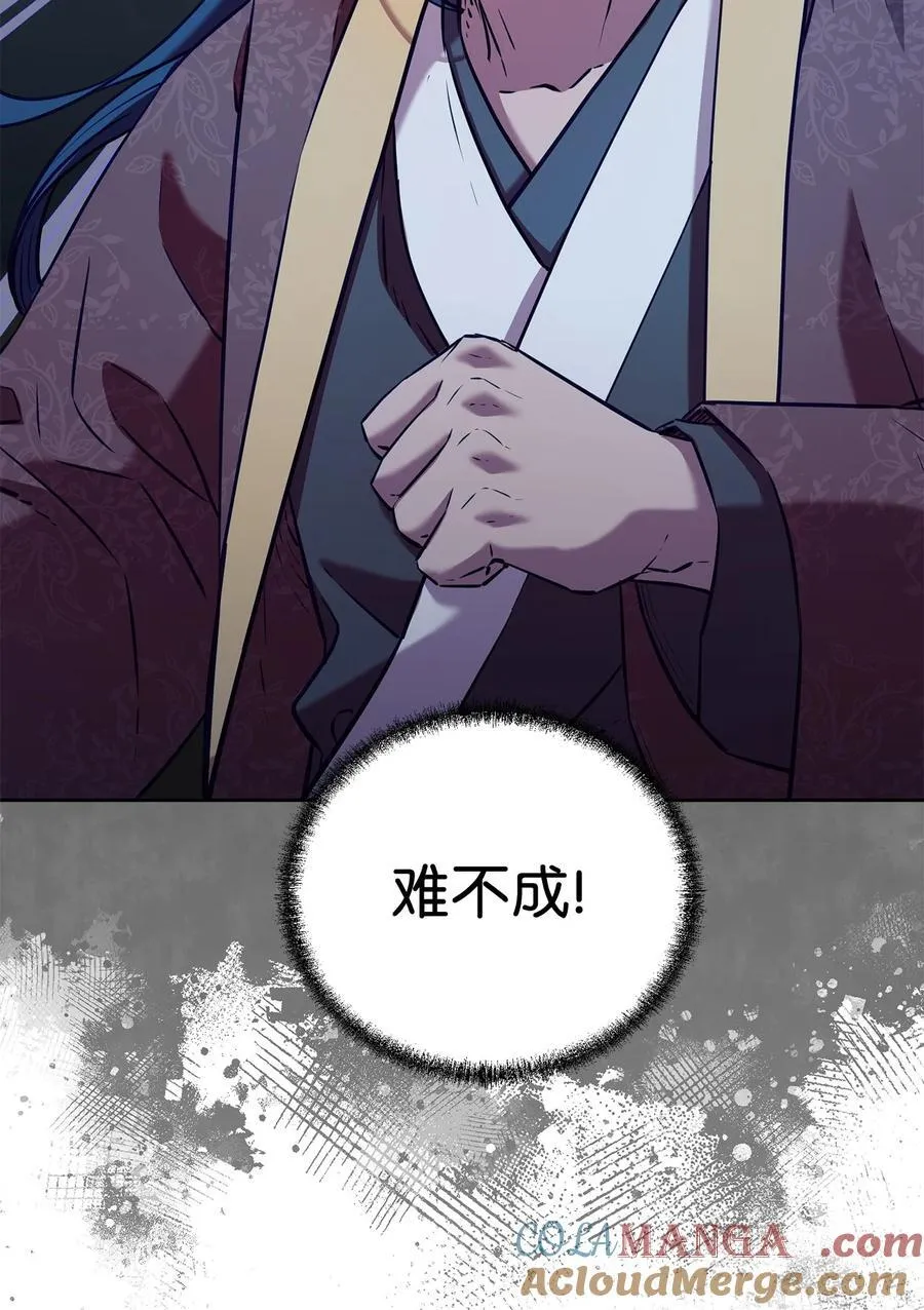 123 耍阴招108