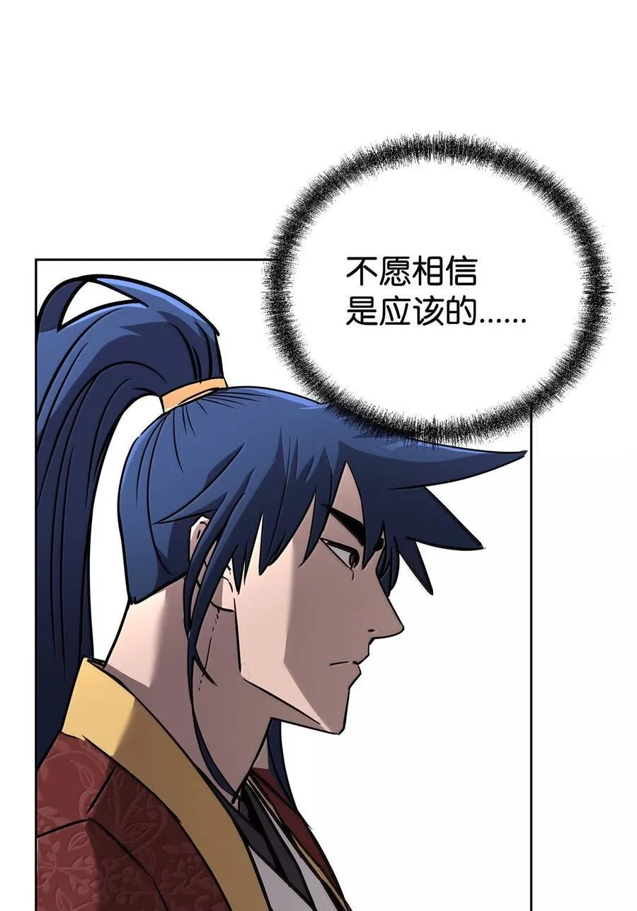 131 邪术与质疑76