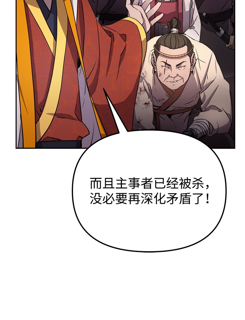 12 暗杀计划5