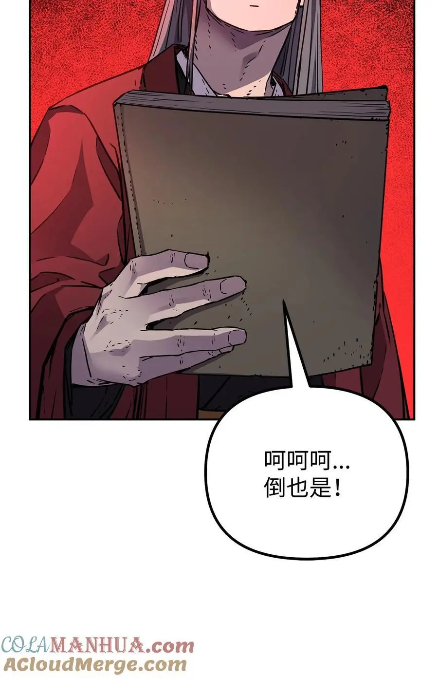 94 鬼面狼8