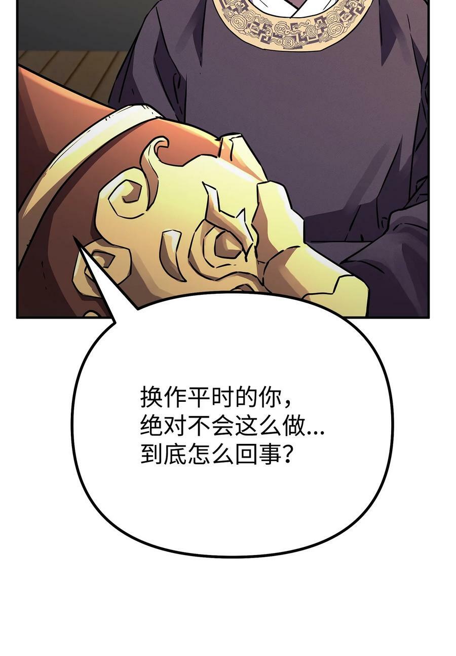 71 实施计划65