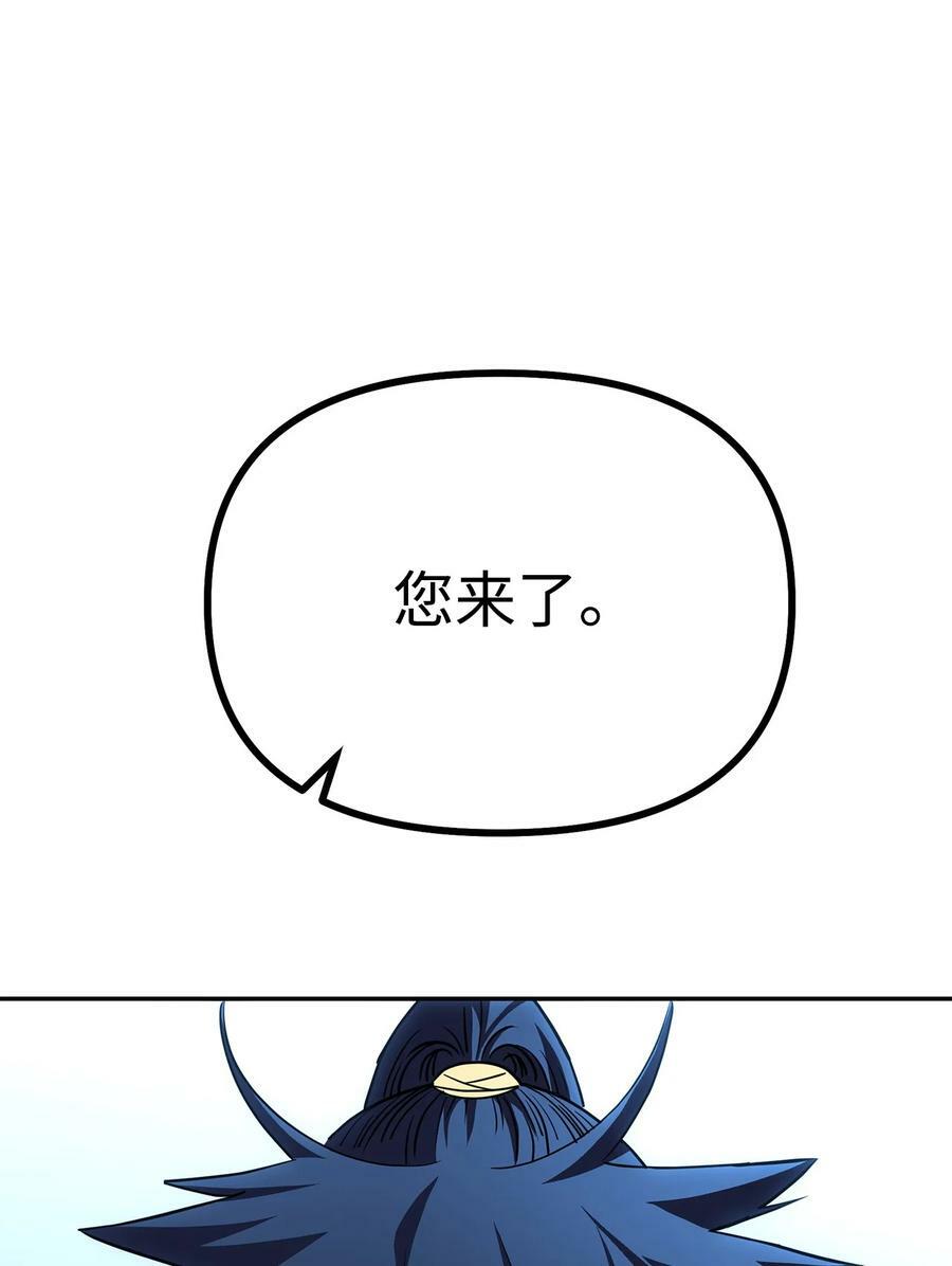 82 正邪大战导火索78