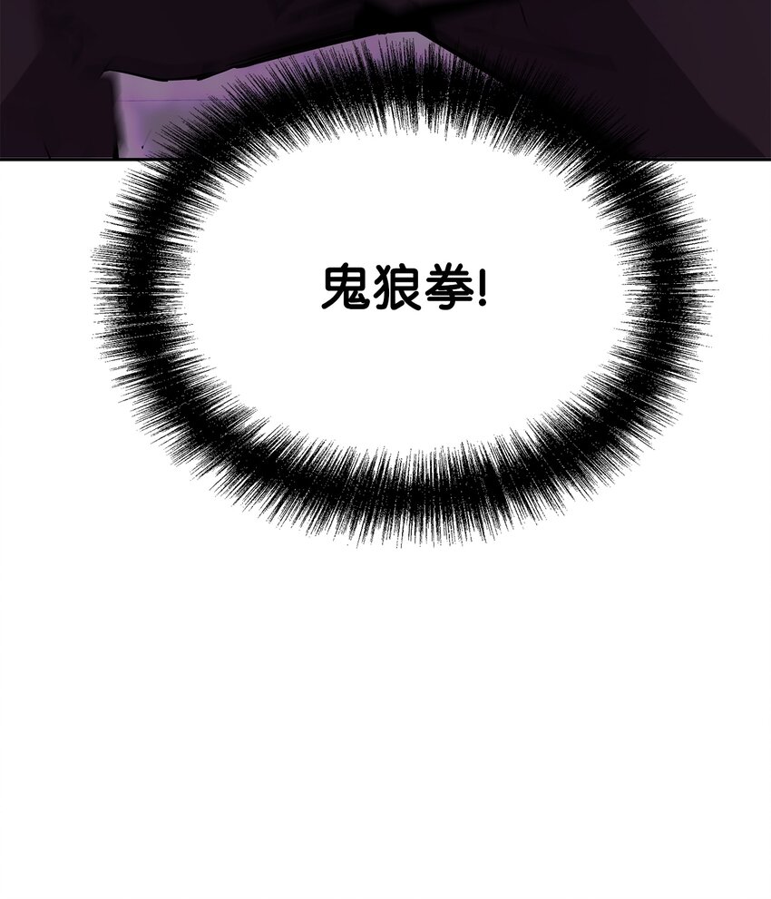10 外功53