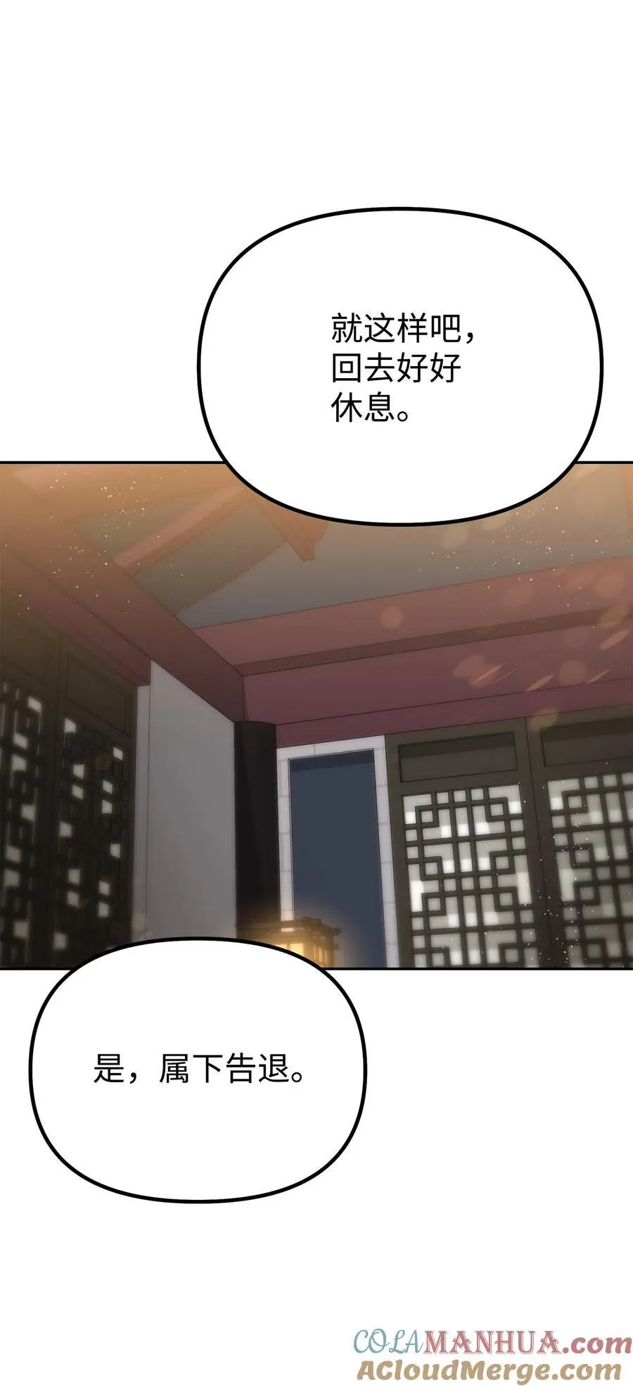 105 奖赏64