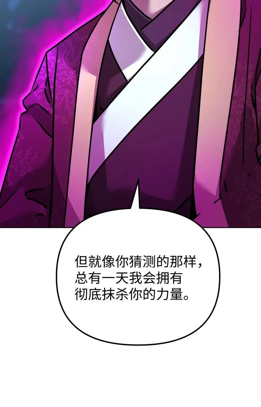 136 驯服90