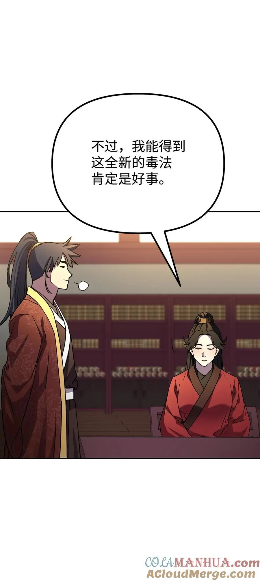97 身份与权限12