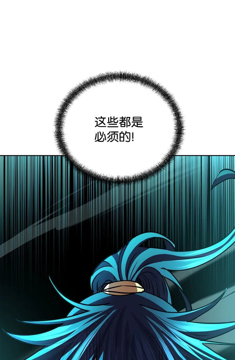 117 武器升级26