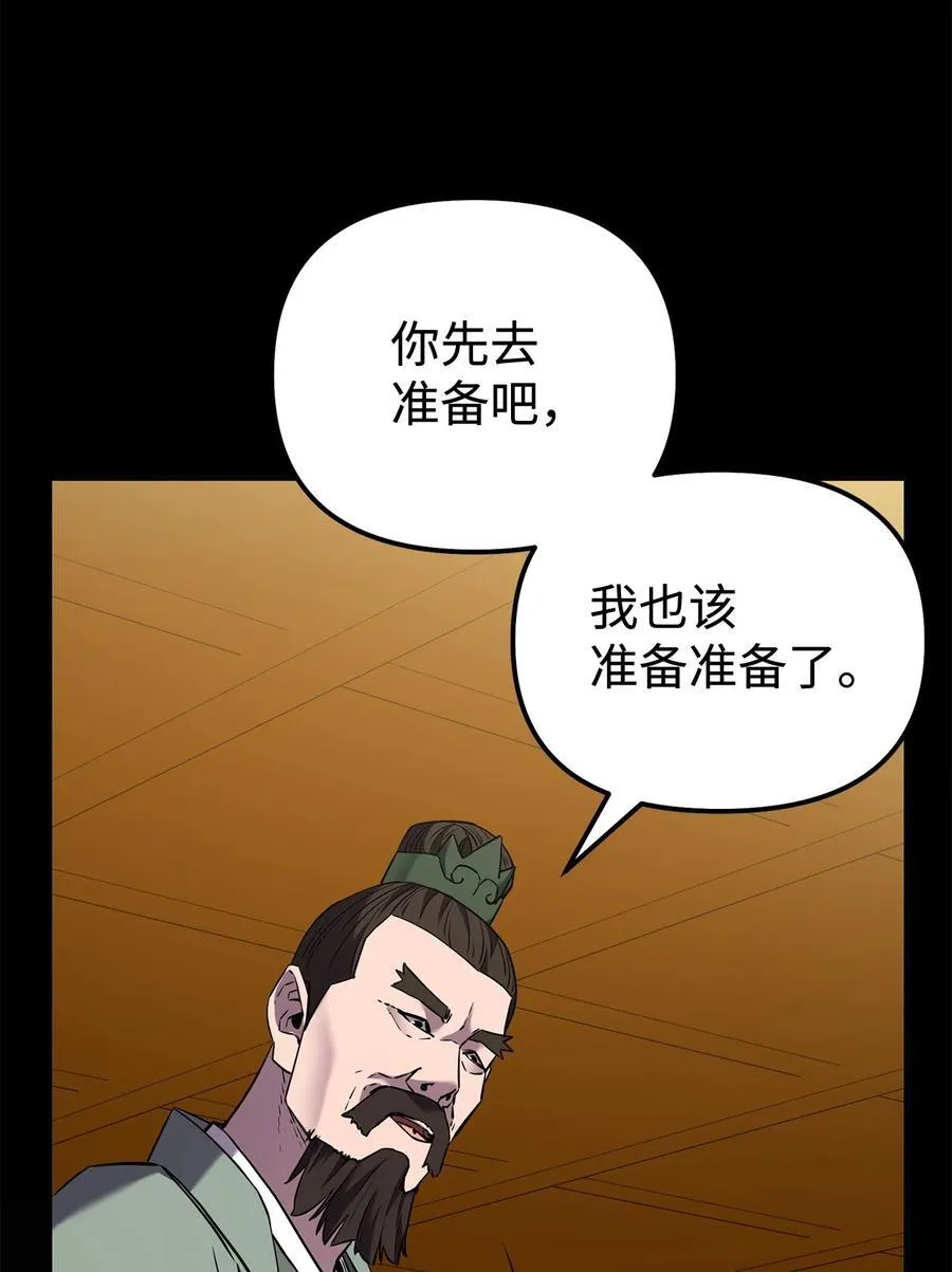 123 耍阴招62