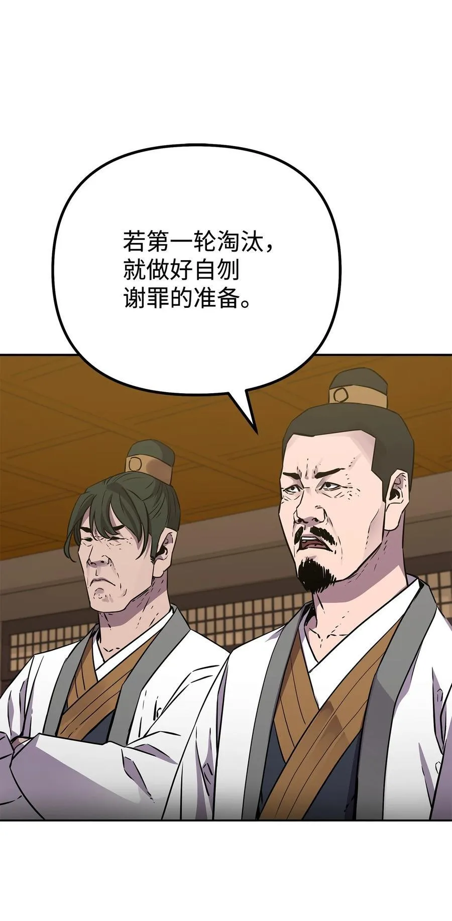121 梦中特训82