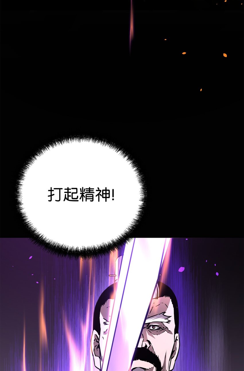 49 黄山派寻仇12