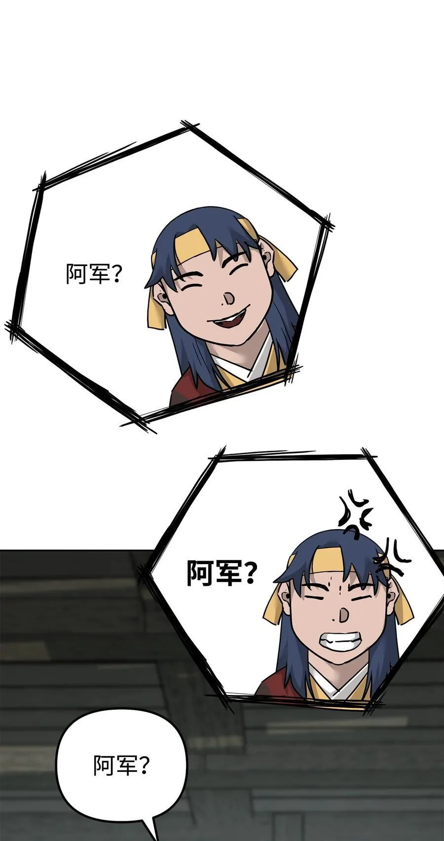 137 商州42
