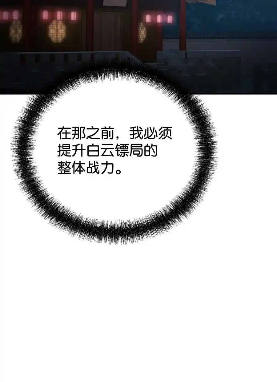 62 下五门门主22