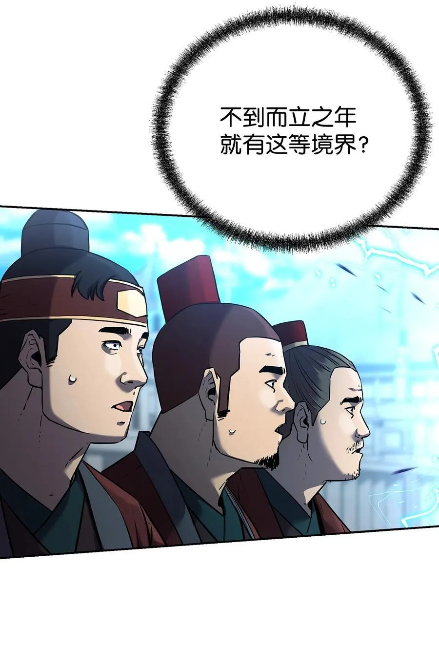 124 增血丸37