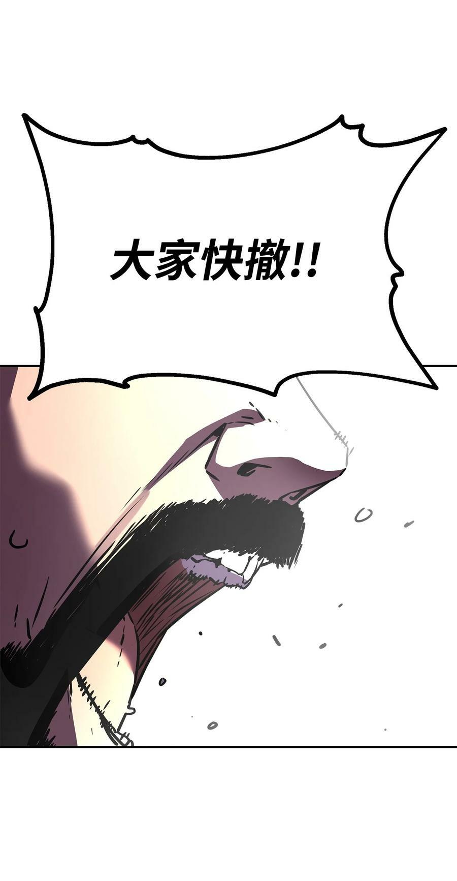 74 指认凶手83