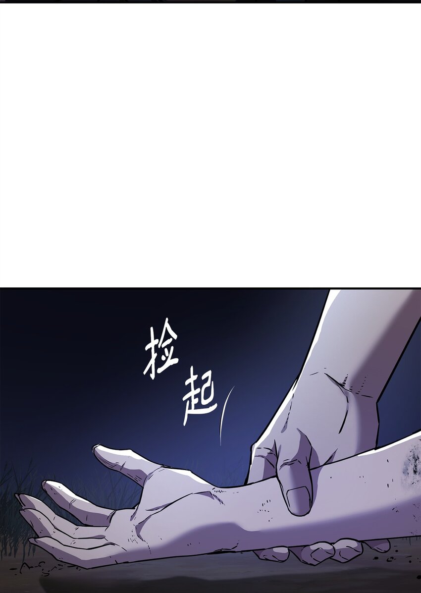 52 失踪案真相72