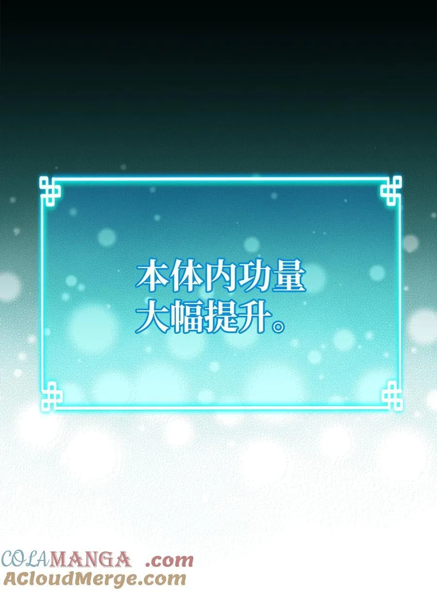125 结束与意外20