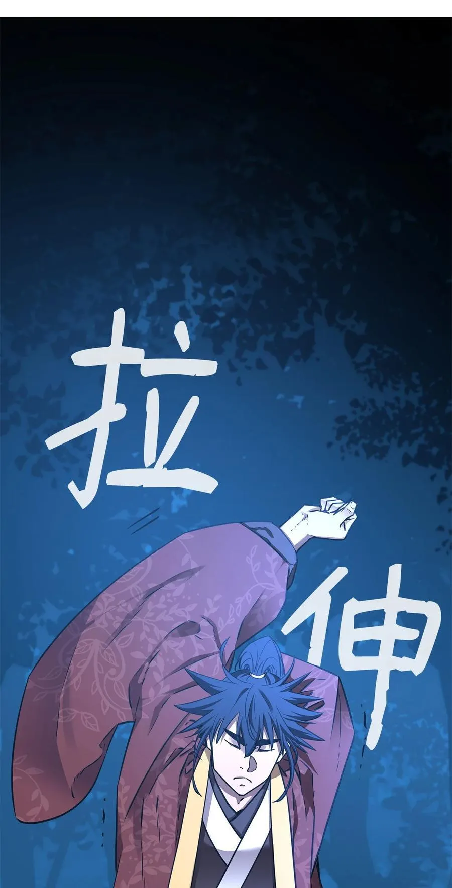 117 武器升级75