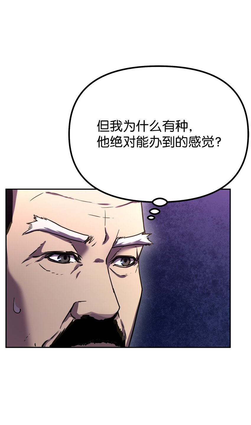 36 天木山85