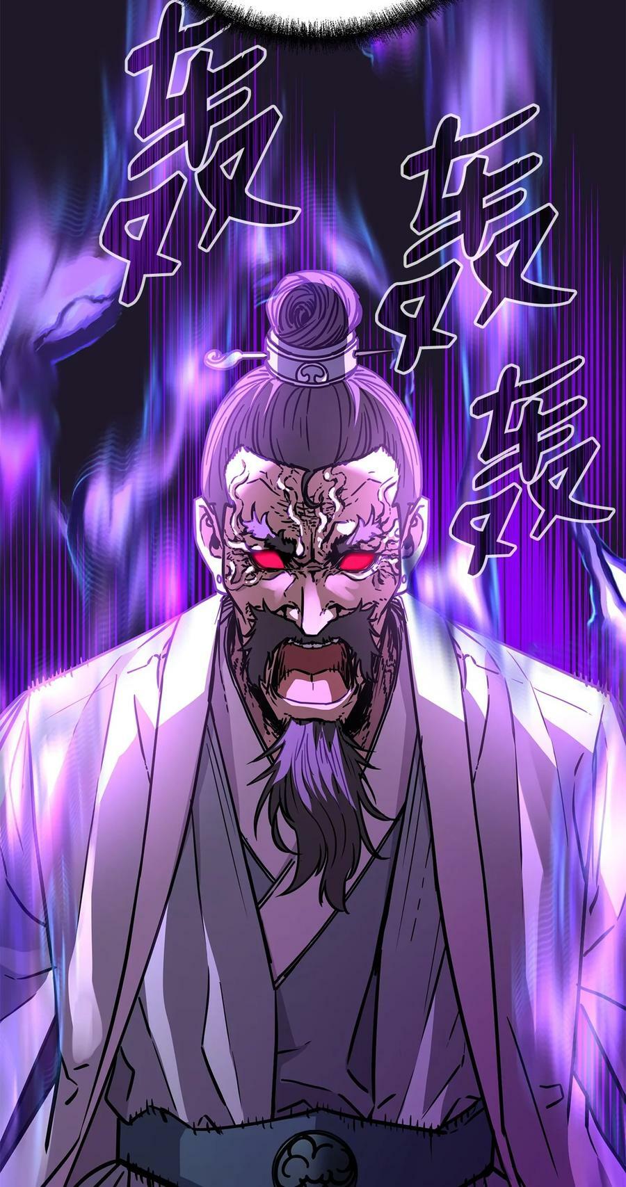 77 纠正错误66