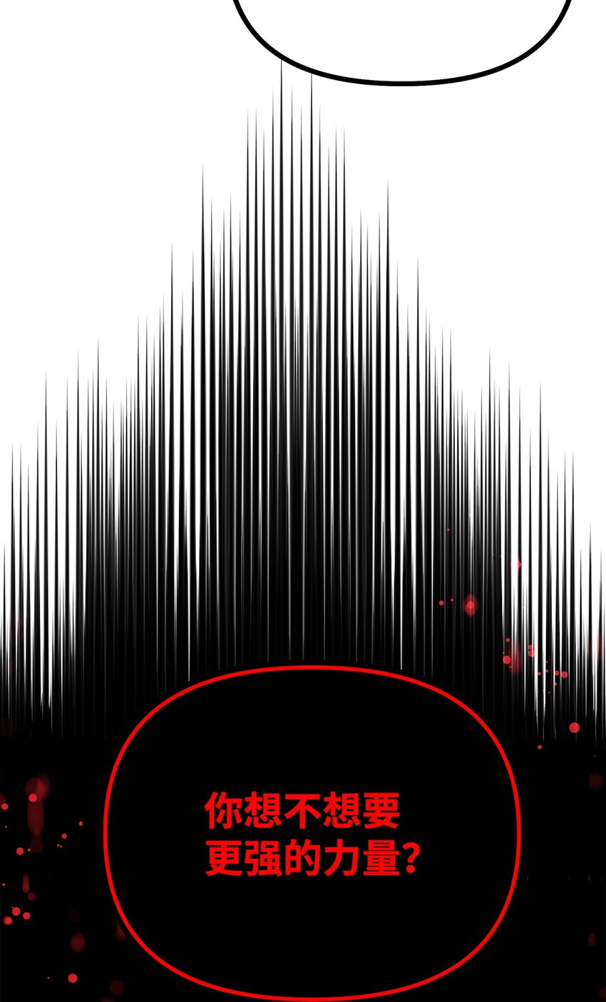 56 付出一切67