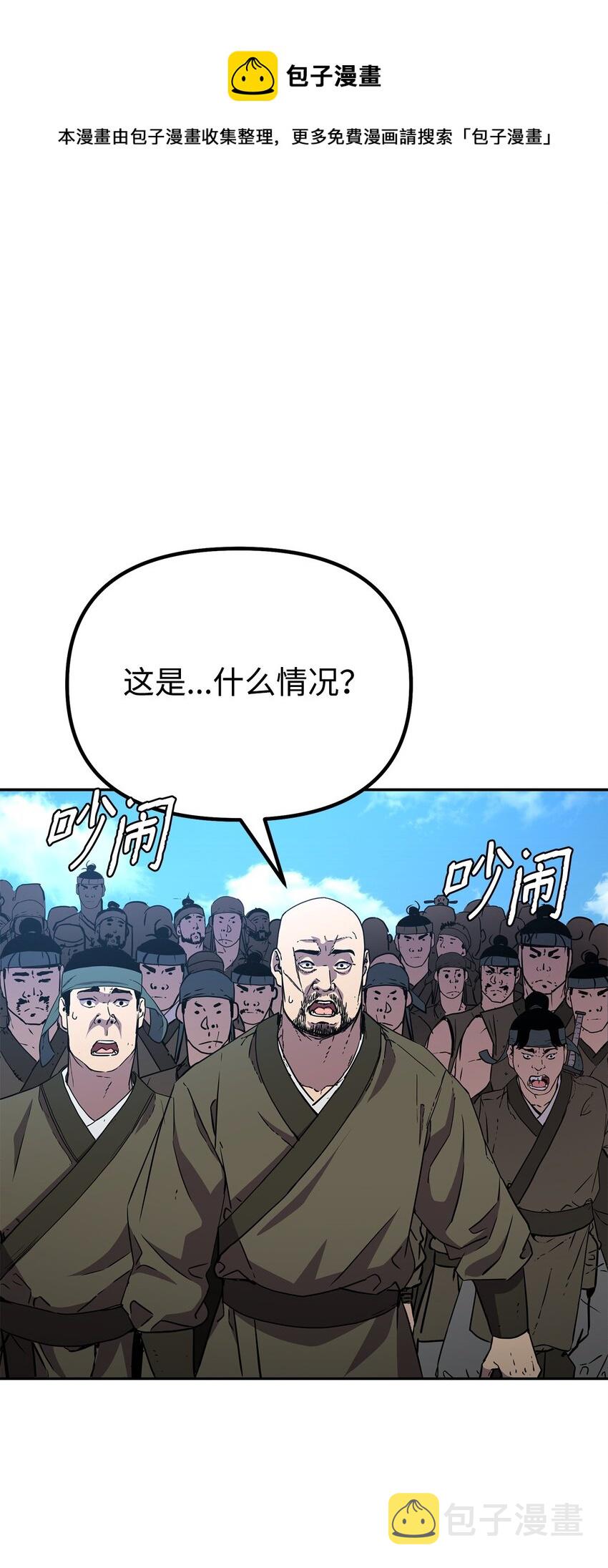 47 了却心愿0