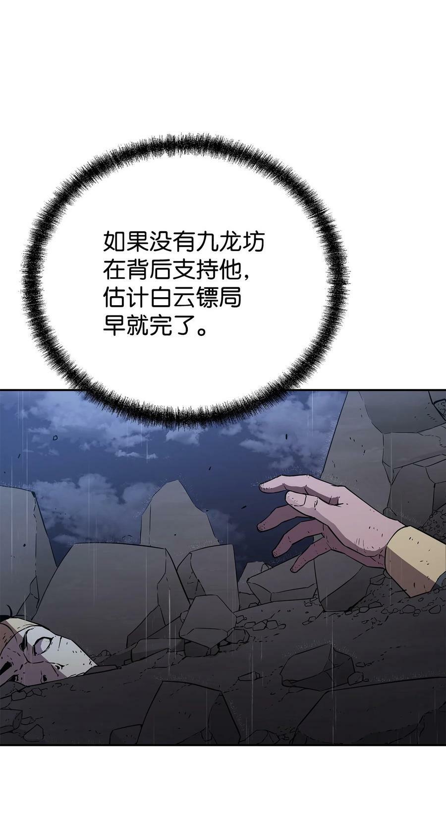 71 实施计划20