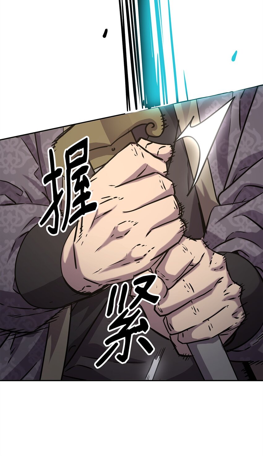 49 黄山派寻仇68