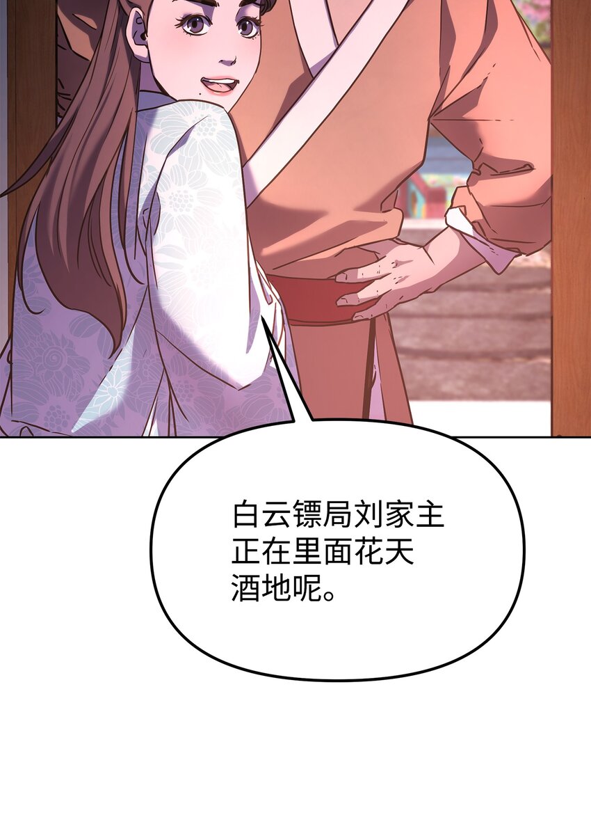 32 突袭5