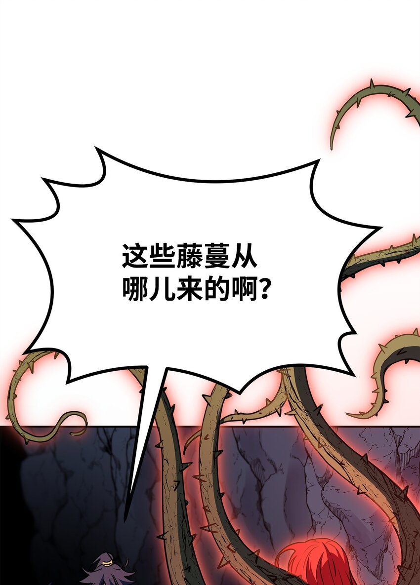 54 扮猪吃老虎19