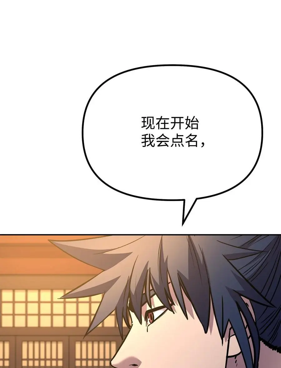 100 惩罚4