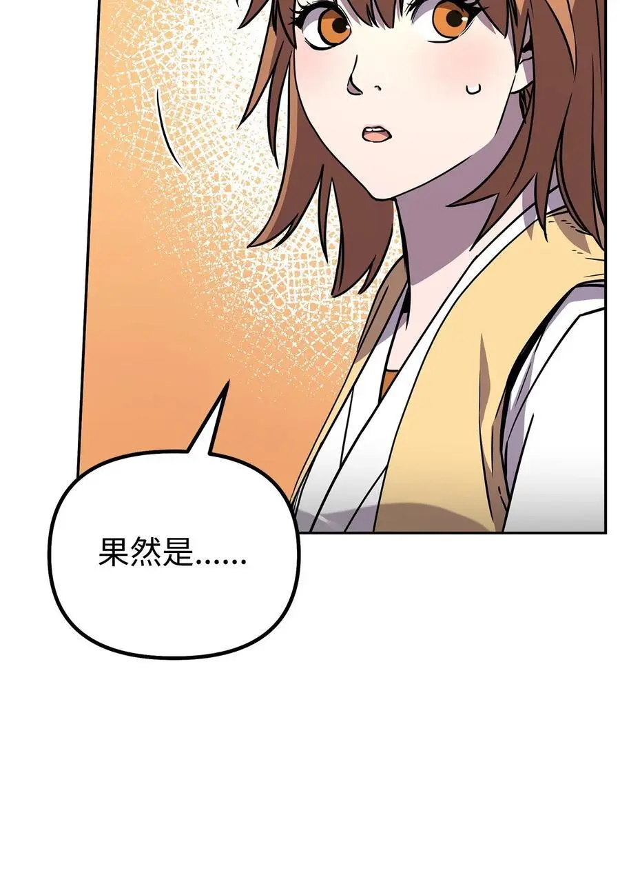 96 下马威17