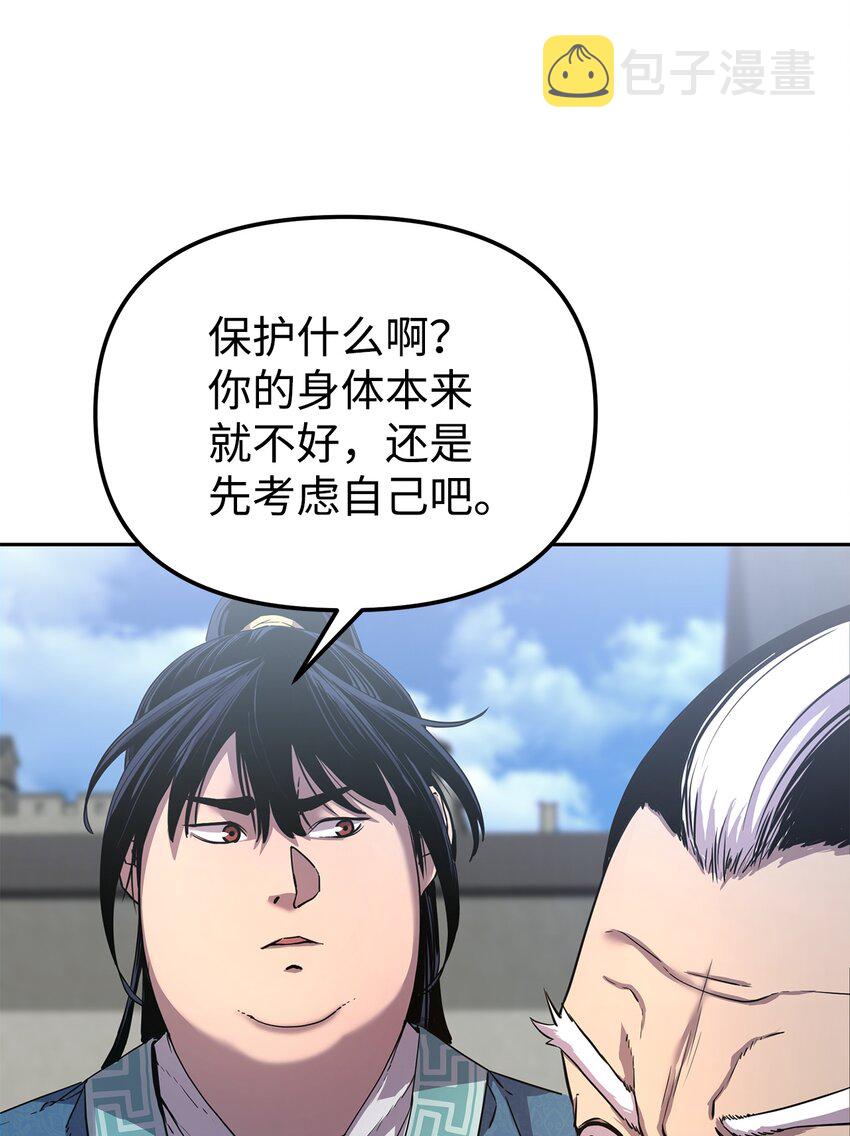11 毒鬼血爪79