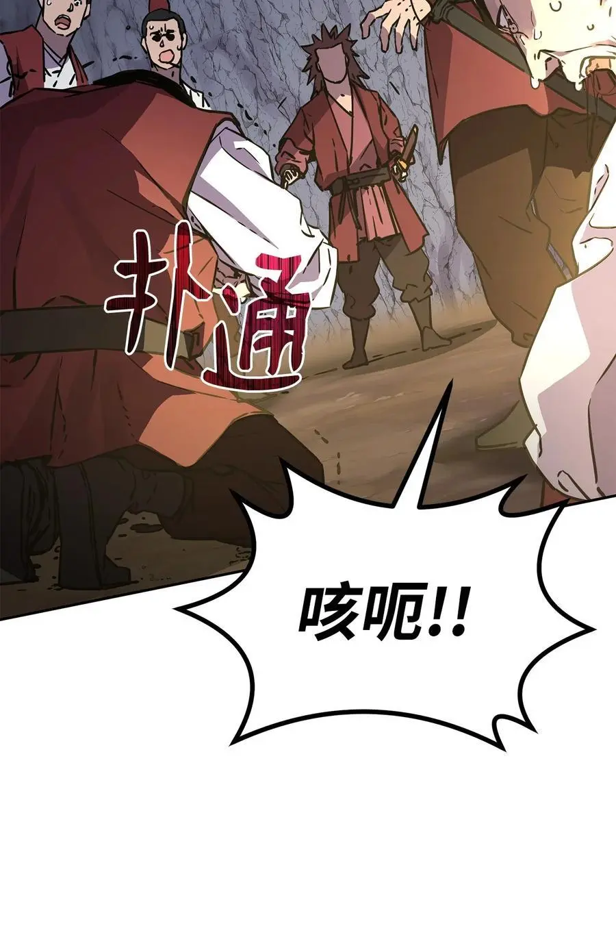 94 鬼面狼26