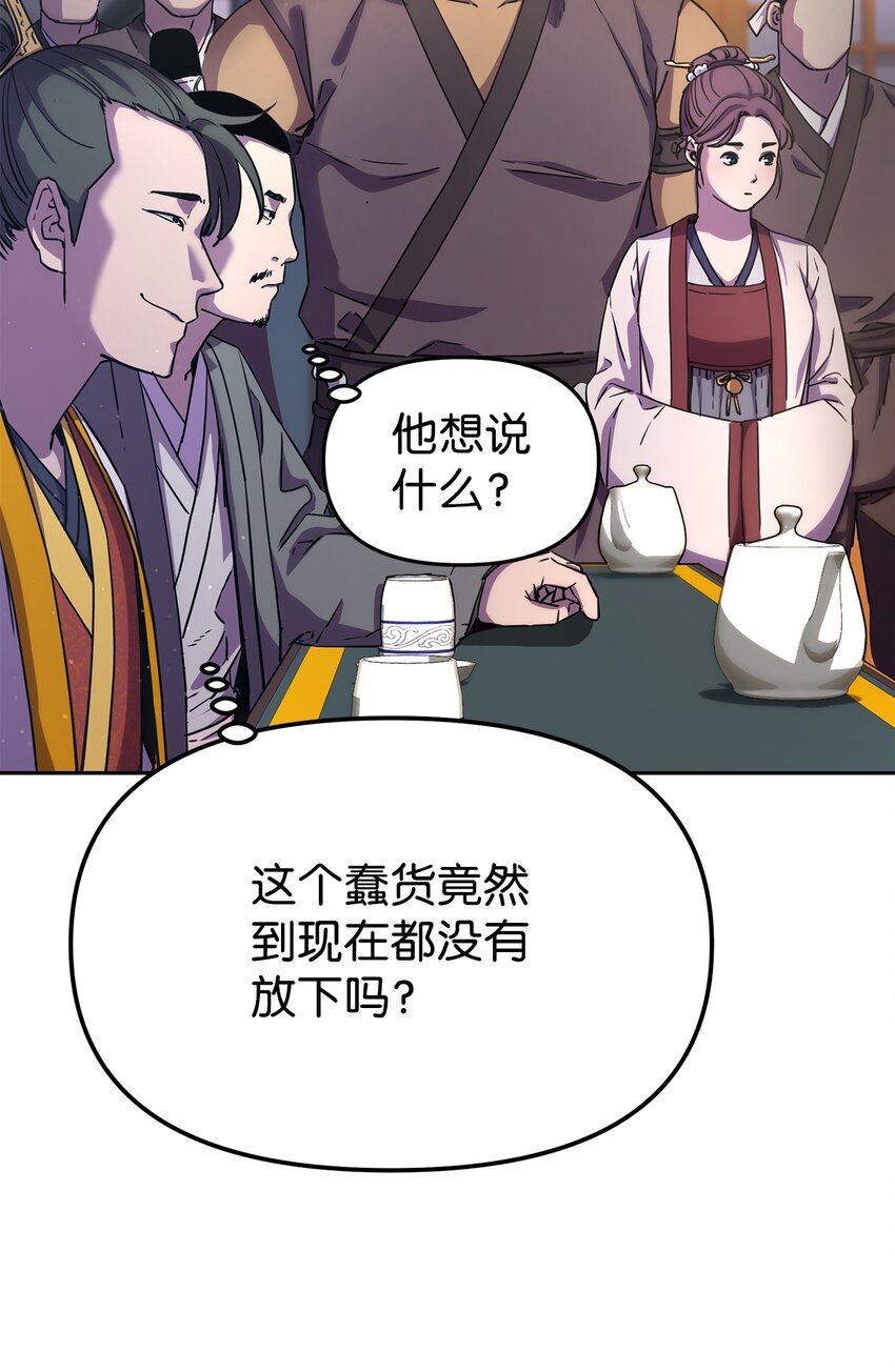 8 悔婚61