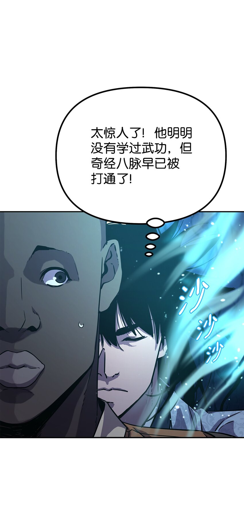 39 第一道关门33