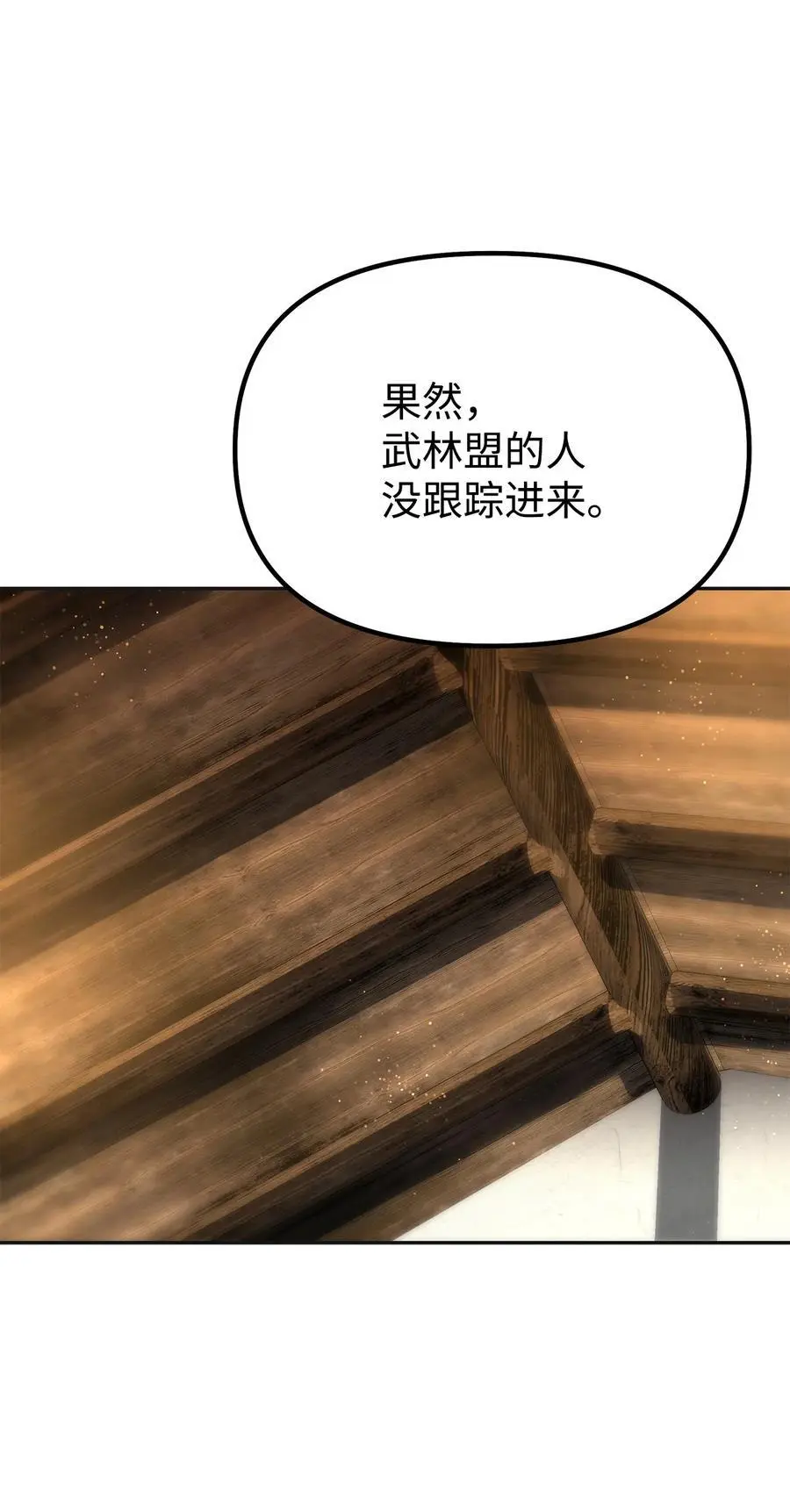 89 出乎预料73